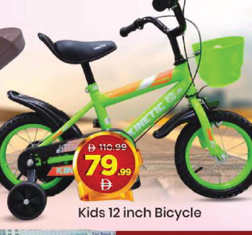 available at مارك & سيف in الإمارات العربية المتحدة , الامارات - أبو ظبي