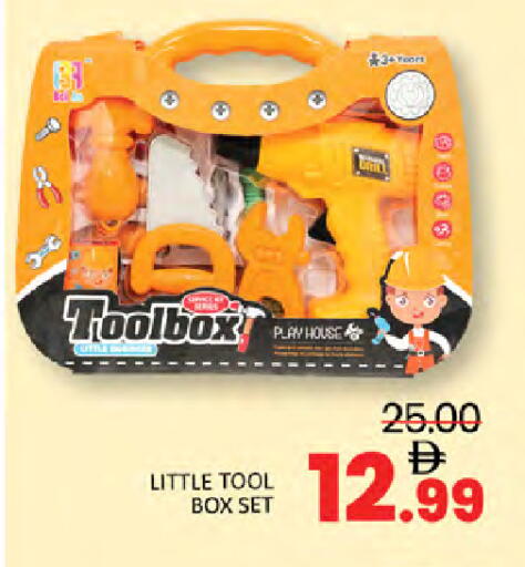 available at المدينة in الإمارات العربية المتحدة , الامارات - دبي