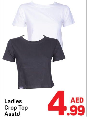 available at دي تو دي in الإمارات العربية المتحدة , الامارات - دبي
