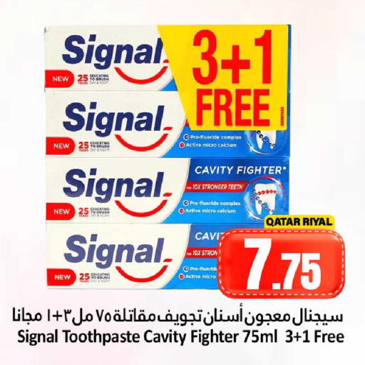 available at Dana Hypermarket in Qatar - Al Daayen