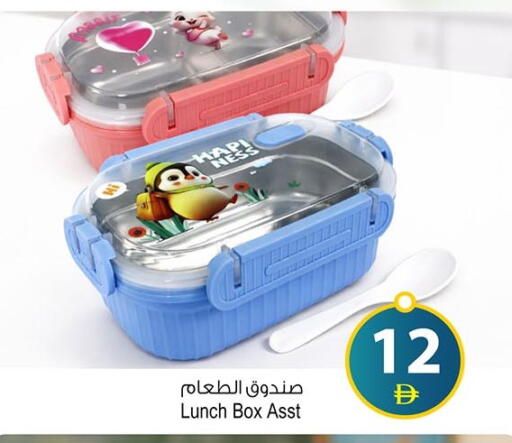 available at Ansar Mall in UAE - Sharjah / Ajman