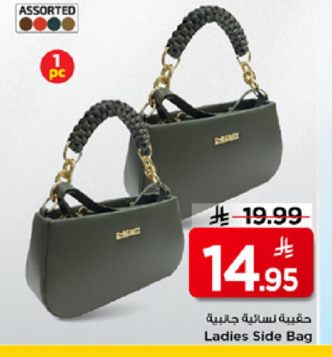 available at مارك & سيف in مملكة العربية السعودية, السعودية, سعودية - الرياض