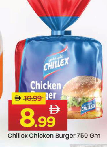 available at مارك & سيف in الإمارات العربية المتحدة , الامارات - أبو ظبي