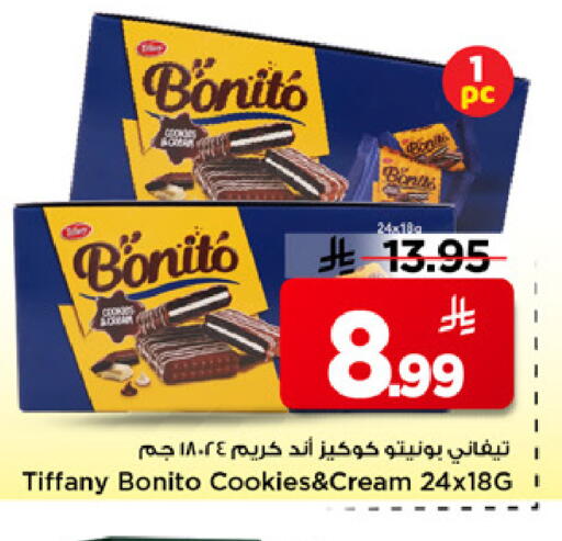 available at Mark & Save in KSA, Saudi Arabia, Saudi - Riyadh