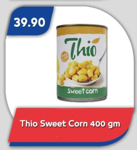 available at باسم ماركت in Egypt - القاهرة