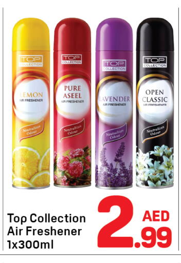Lemon available at دي تو دي in الإمارات العربية المتحدة , الامارات - دبي
