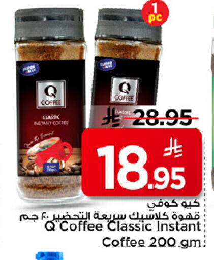 available at مارك & سيف in مملكة العربية السعودية, السعودية, سعودية - الخبر‎