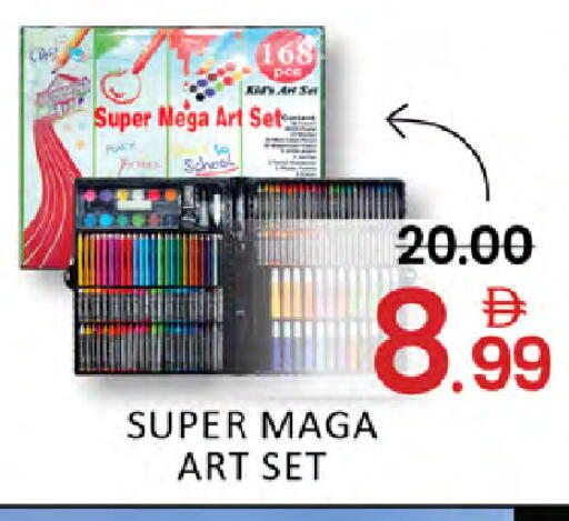 available at المدينة in الإمارات العربية المتحدة , الامارات - دبي