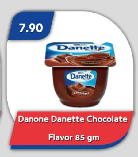 available at باسم ماركت in Egypt - القاهرة