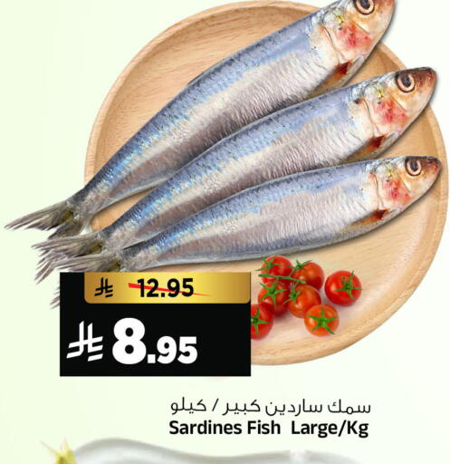 available at المدينة هايبرماركت in مملكة العربية السعودية, السعودية, سعودية - الرياض