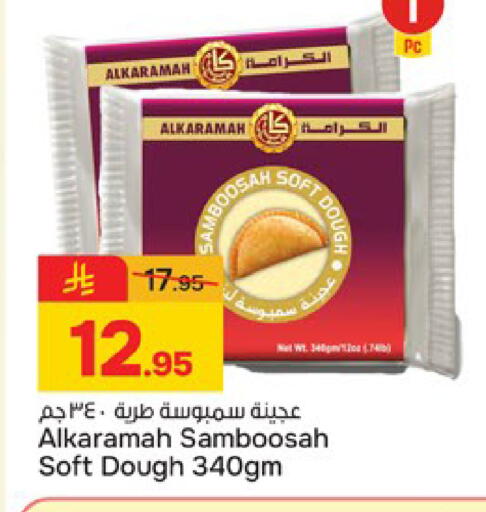 available at Paris Hypermarket in KSA, Saudi Arabia, Saudi - Buraidah