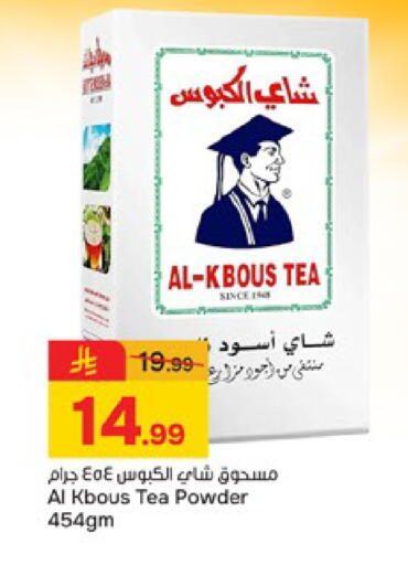 available at Paris Hypermarket in KSA, Saudi Arabia, Saudi - Buraidah