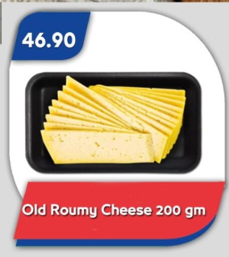 available at باسم ماركت in Egypt - القاهرة