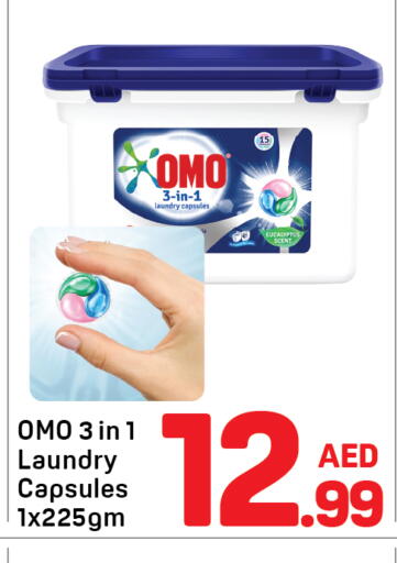 available at دي تو دي in الإمارات العربية المتحدة , الامارات - دبي