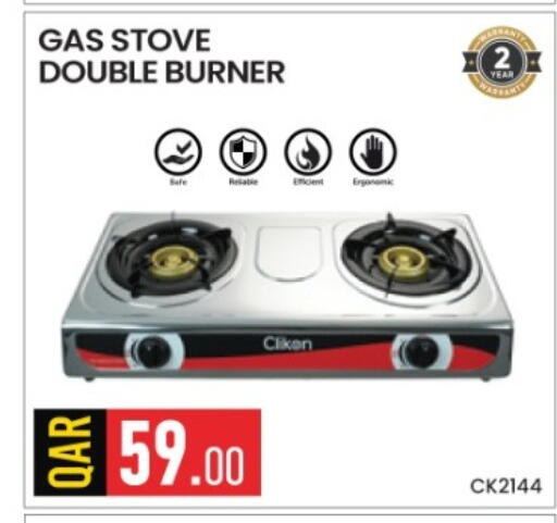 available at Rawabi Hypermarket in Qatar - Al Wakra