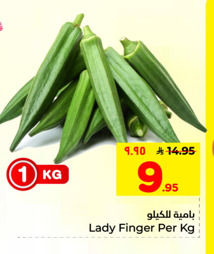 available at Hyper Al Wafa in KSA, Saudi Arabia, Saudi - Dammam