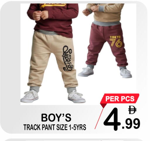 available at جفت بوينت in الإمارات العربية المتحدة , الامارات - دبي