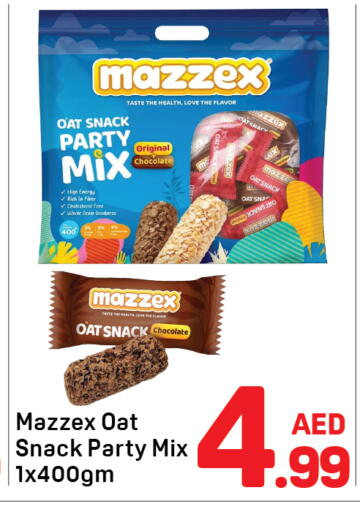 available at دي تو دي in الإمارات العربية المتحدة , الامارات - دبي