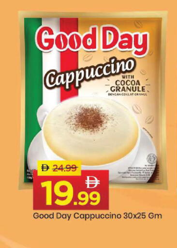 available at مارك & سيف in الإمارات العربية المتحدة , الامارات - أبو ظبي