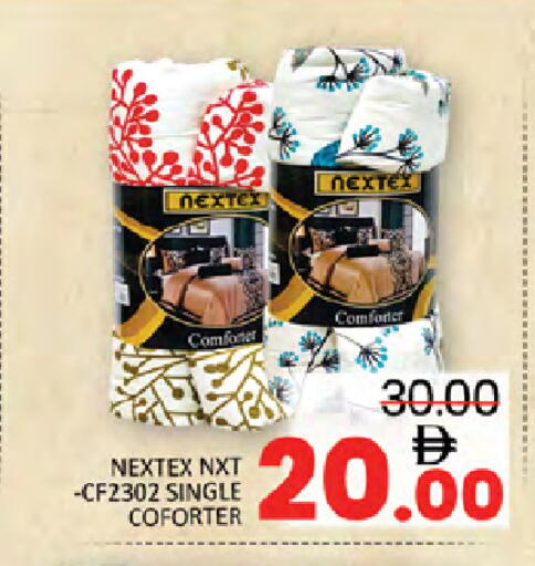 available at المدينة in الإمارات العربية المتحدة , الامارات - دبي