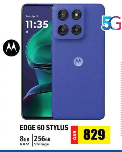 available at Grand Hypermarket in Qatar - Al Daayen