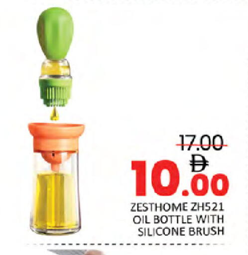 available at Al Madina  in UAE - Dubai