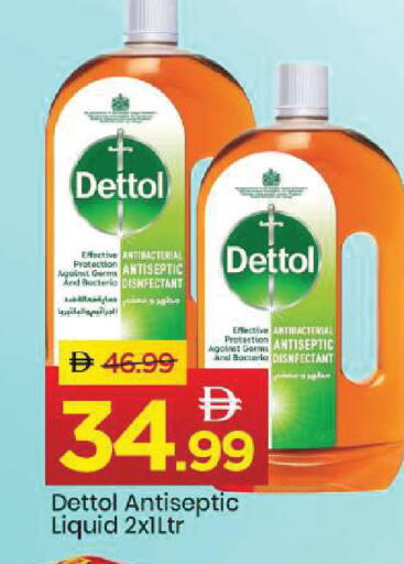 available at مارك & سيف in الإمارات العربية المتحدة , الامارات - أبو ظبي