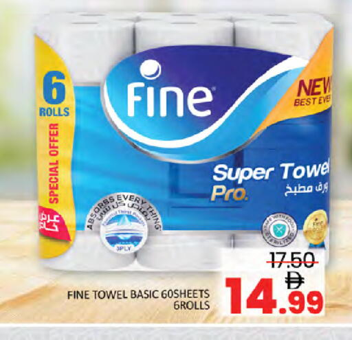 available at المدينة in الإمارات العربية المتحدة , الامارات - دبي