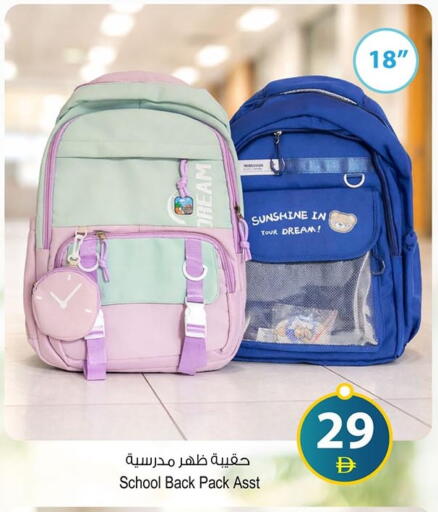 available at Ansar Mall in UAE - Sharjah / Ajman