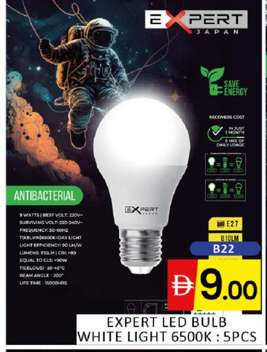 available at المدينة in الإمارات العربية المتحدة , الامارات - دبي