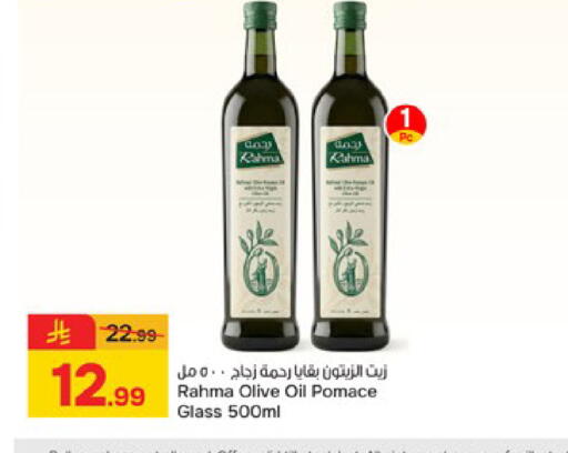 available at Paris Hypermarket in KSA, Saudi Arabia, Saudi - Buraidah