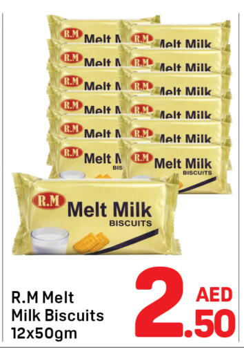 available at دي تو دي in الإمارات العربية المتحدة , الامارات - دبي