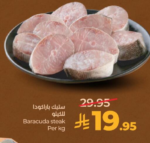 available at LULU Hypermarket in KSA, Saudi Arabia, Saudi - Tabuk