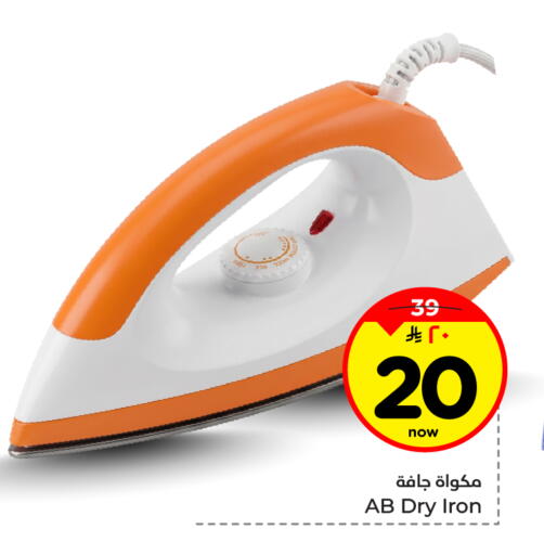 available at Hyper Al Wafa in KSA, Saudi Arabia, Saudi - Al-Kharj