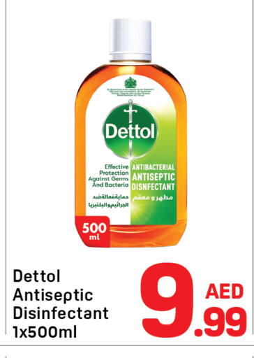 available at دي تو دي in الإمارات العربية المتحدة , الامارات - دبي