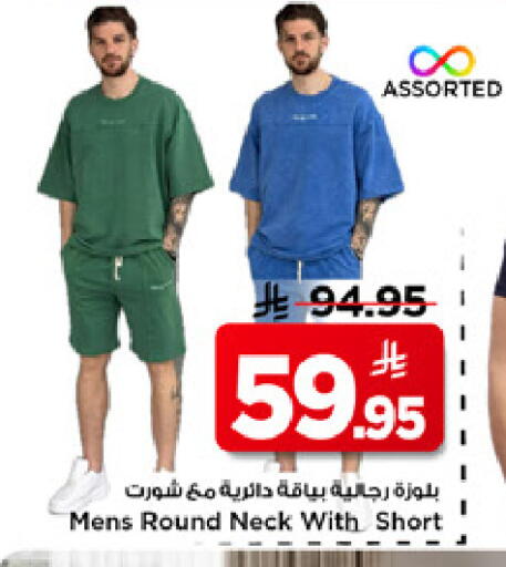 available at مارك & سيف in مملكة العربية السعودية, السعودية, سعودية - الخبر‎