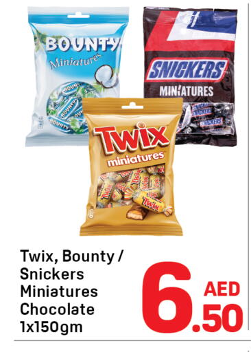 available at دي تو دي in الإمارات العربية المتحدة , الامارات - دبي