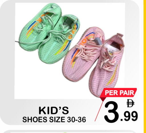 available at جفت بوينت in الإمارات العربية المتحدة , الامارات - دبي