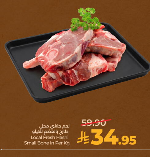 available at LULU Hypermarket in KSA, Saudi Arabia, Saudi - Al-Kharj