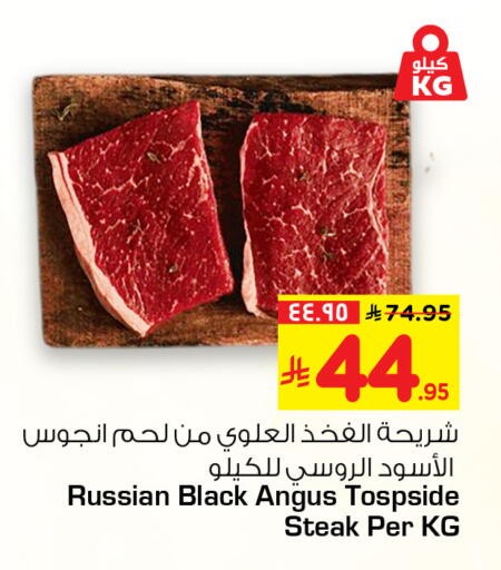 available at هايبر الوفاء in مملكة العربية السعودية, السعودية, سعودية - جدة