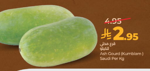 from Saudi Arabia available at LULU Hypermarket in KSA, Saudi Arabia, Saudi - Jeddah