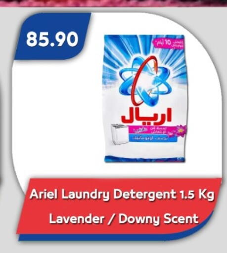 available at Bassem Market in Egypt - Cairo