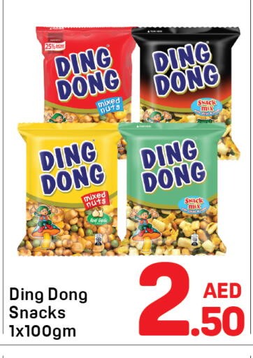 Garlic available at دي تو دي in الإمارات العربية المتحدة , الامارات - دبي