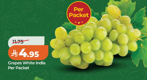 Grapes from India available at لولو هايبرماركت in مملكة العربية السعودية, السعودية, سعودية - الخبر‎
