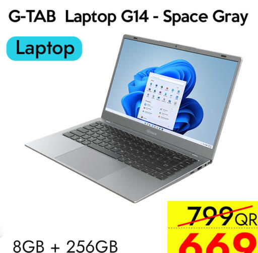 available at آي كونكت in قطر - الدوحة