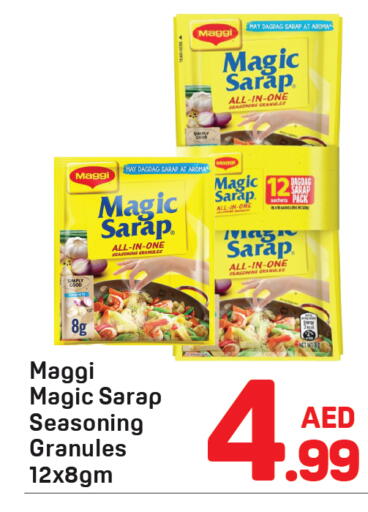 available at دي تو دي in الإمارات العربية المتحدة , الامارات - دبي