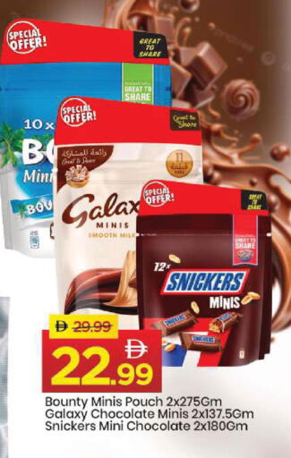 available at مارك & سيف in الإمارات العربية المتحدة , الامارات - أبو ظبي