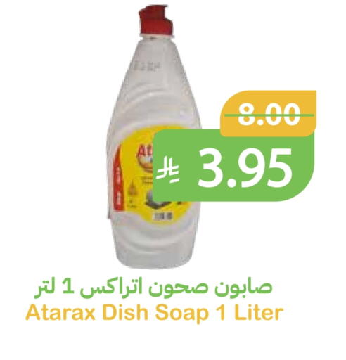 available at أسواق قاطبة in مملكة العربية السعودية, السعودية, سعودية - بريدة