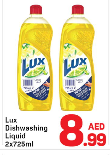 Lemon available at دي تو دي in الإمارات العربية المتحدة , الامارات - دبي