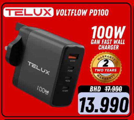 available at عرفة فون in البحرين